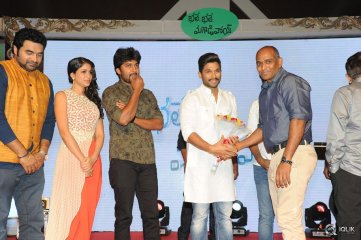 Bhale Bhale Magadivoy Movie Audio Launch